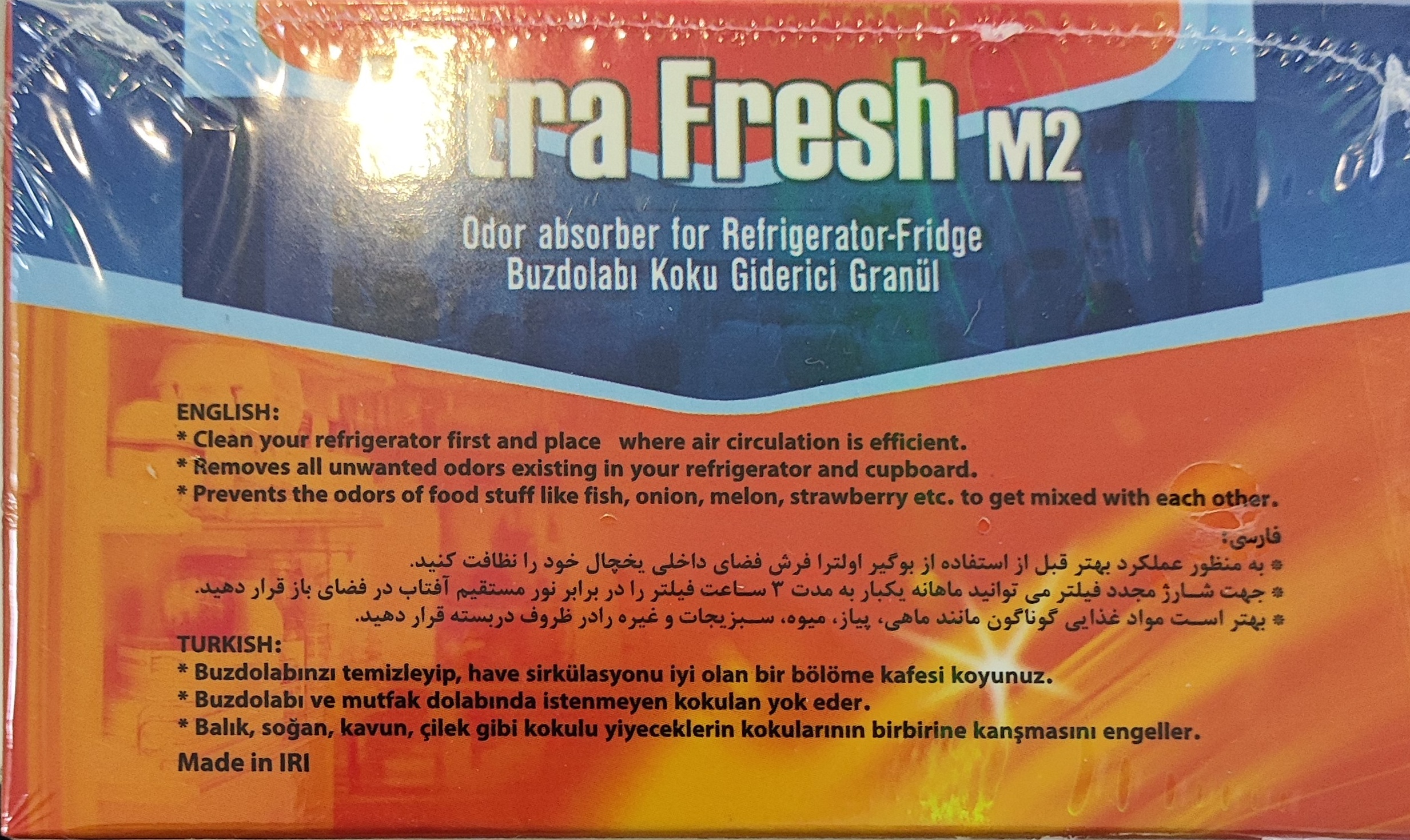 بوگیر یخچال